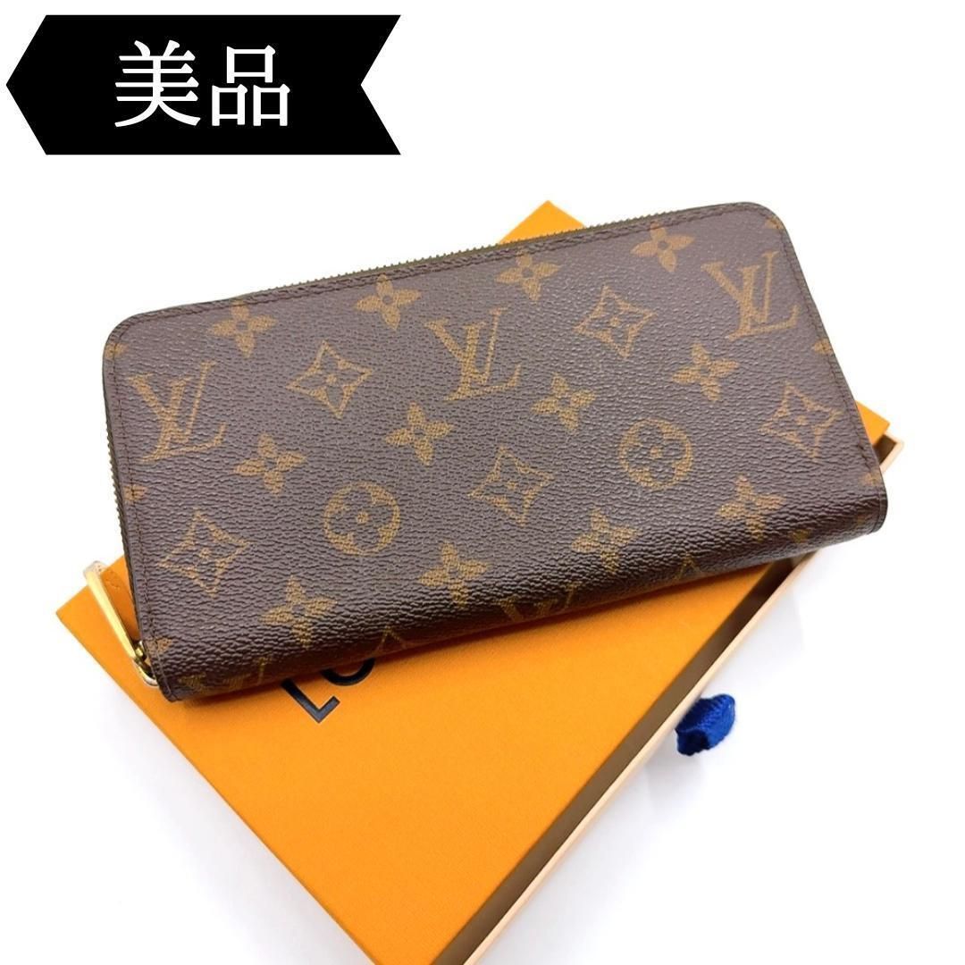 ◇ルイヴィトン◇M42616/モノグラム/ジッピーウォレット/長財布/ブランド