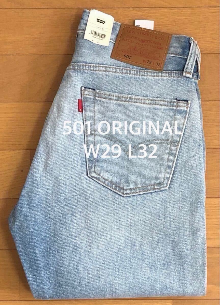 LEVI'S Nagoya Limited 550 Customized Expansion Baggy Jeans V2 S/D