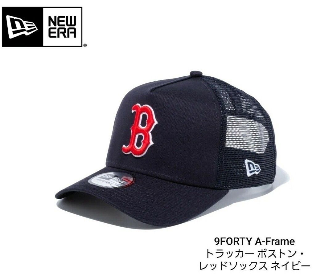 新品未使用NEW ERA(ニューエラ)9FORTY AFrameレッドソックス 帽子 CAP メッシュキャップ ネイビー