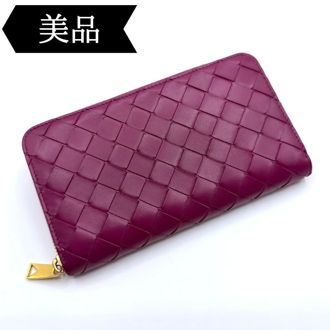 ◇ボッテガヴェネタ◇マキシイントレチャート/ラウンドジップウォレット/長財布