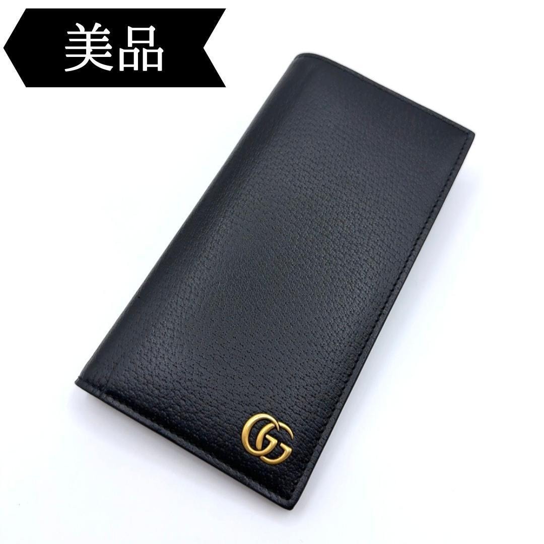 ◇グッチ◇795166/レザー/ダブルG/ロングウォレット/長財布/ブランド GUCCI 【新品】グッチ ダブルG ロングウォレット 長財布
