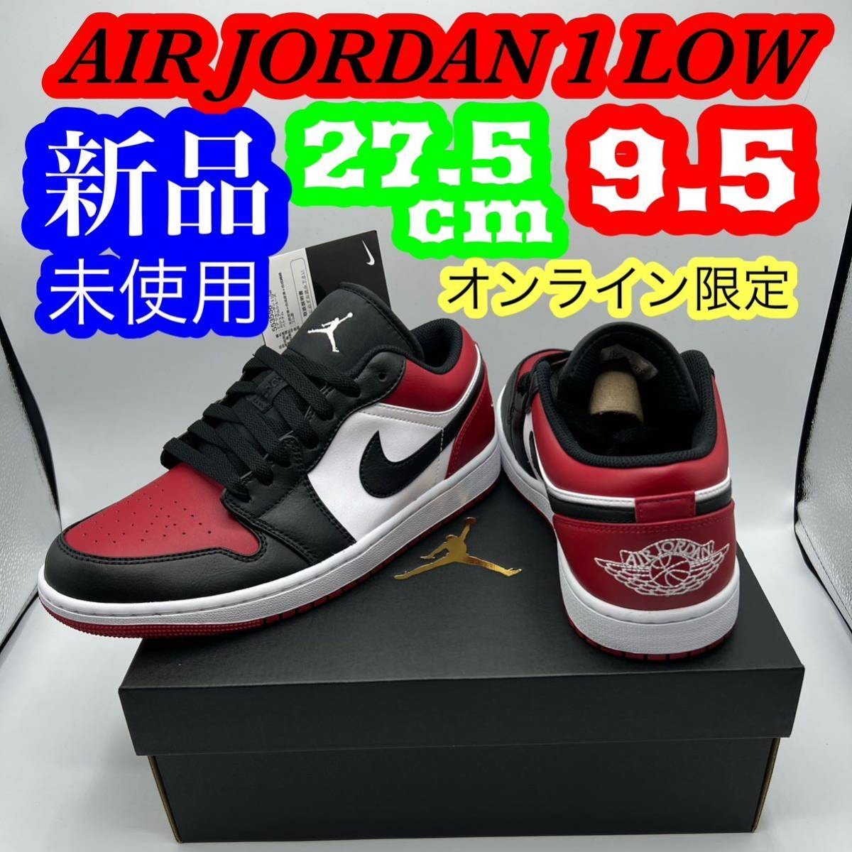 A+ (新品・未使用(ワケあり))】新品 未使用 NIKE ナイキ スニーカー 