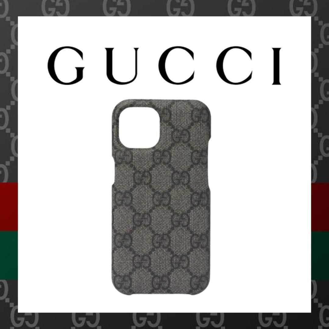 新品・未使用(ワケあり)】○☆新品 未使用 GUCCI オフィディア