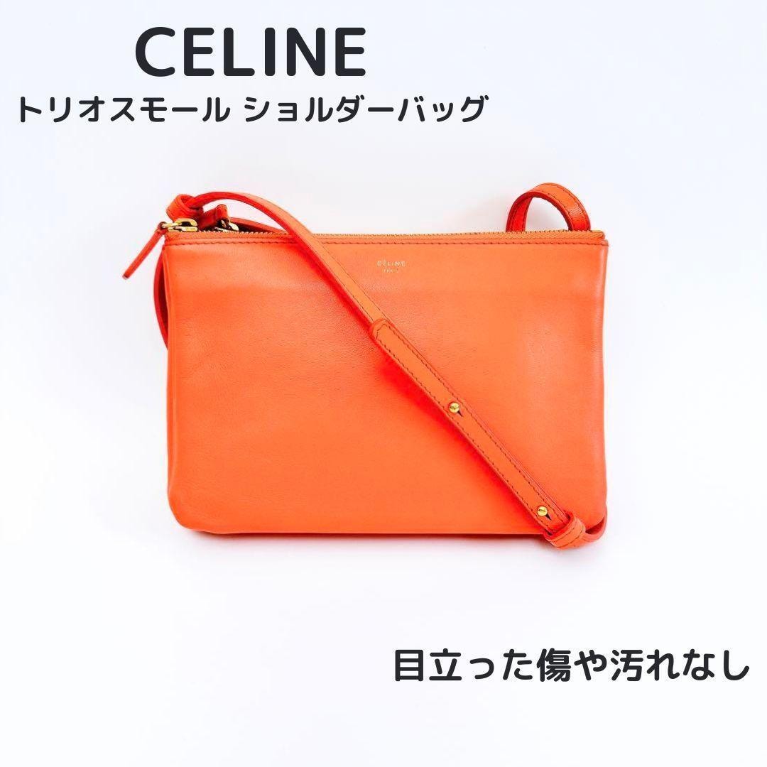 CELINE セリーヌ トリオスモール ショルダーバッグ 斜めがけ ポーチ ポシェット レディース レザー サーモンピンク