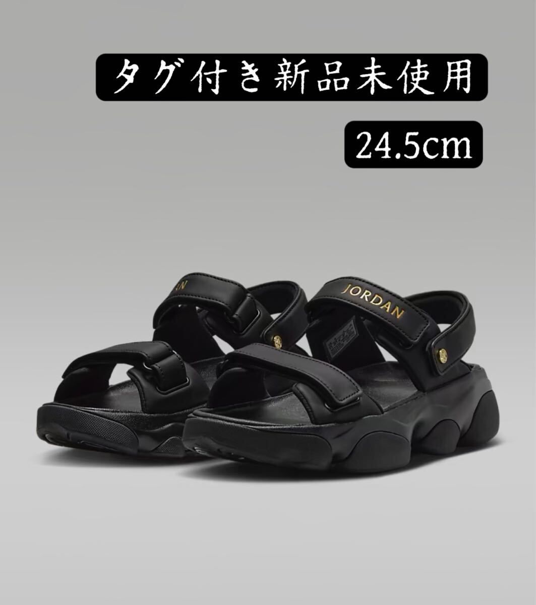 新品・未使用(ワケあり)】期間限定セール ナイキ ジョーダン