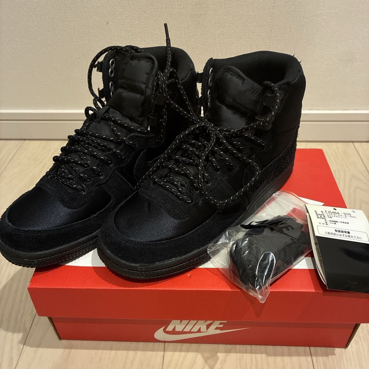 Nike Terminator High ブラック 4 (US 5.5) ターミネーター