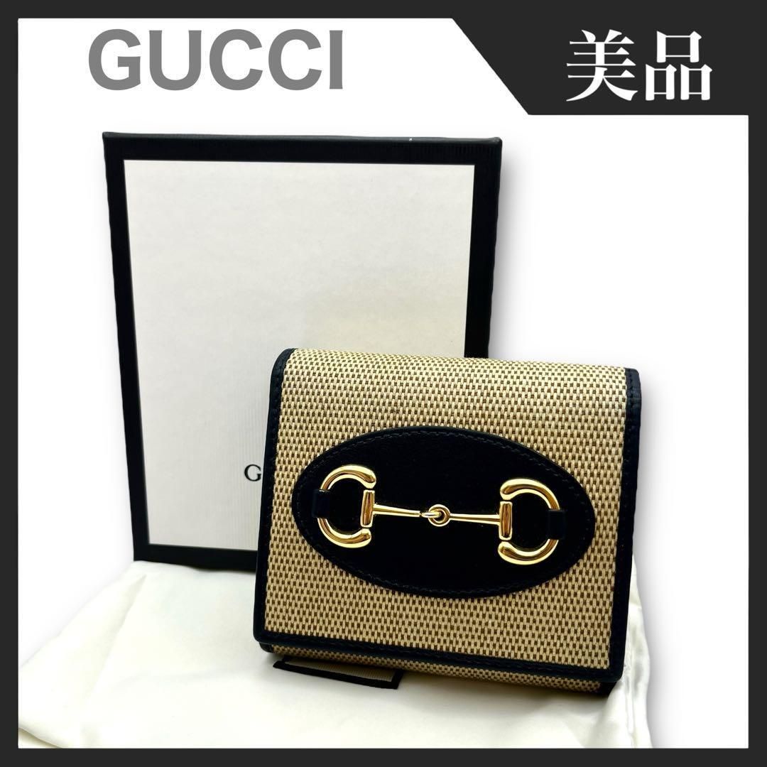 【美品】GUCCI グッチ ホースビット 折り財布 キャンバス ゴールド金具