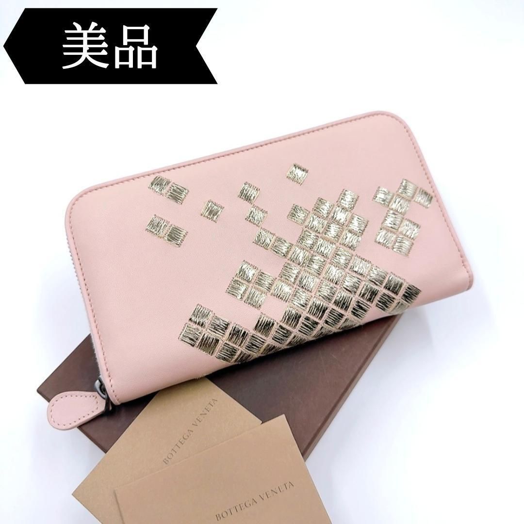 ◇ボッテガヴェネタ◇レザー/イントレチャート/ラウンドファスナー/長財布