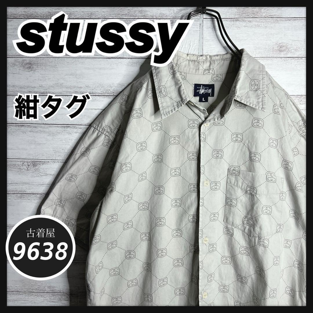 Stussy x Wales Bonner Poplin Shirt 