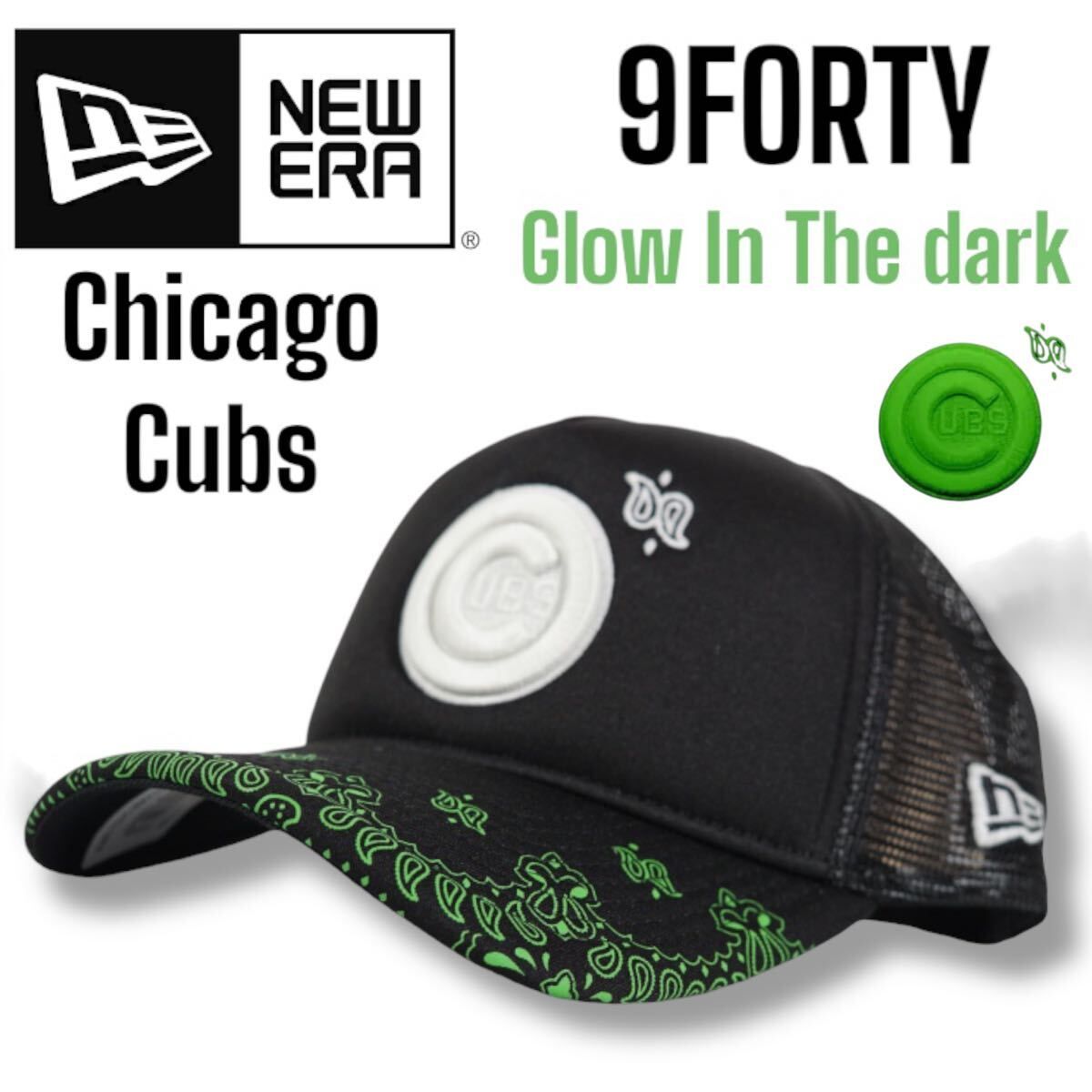 ◆日本未発売◆NEWERA Chicago Cubs 9FORTY Glow Light Tracker Cap ニューエラ　トラッカーキャップ　シカゴ　カブス　今永昇太　鈴木誠也