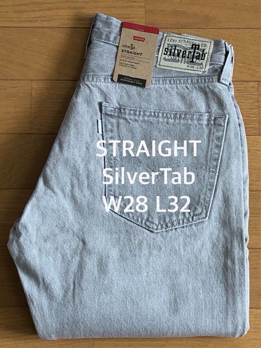 LEVI'S Nagoya Limited 550 Customized Expansion Baggy Jeans V2 S/D