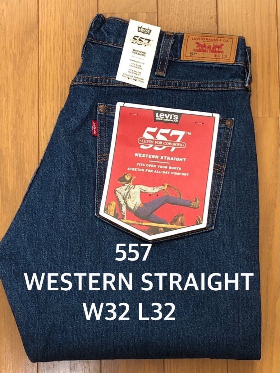 Levi's 557 WESTERN STRAIGHT USEDINDIGO W32 L32