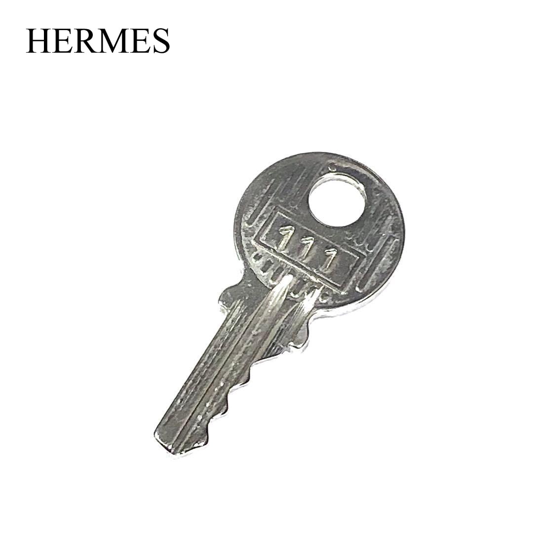 エルメス 純正 111番 カギ 鍵