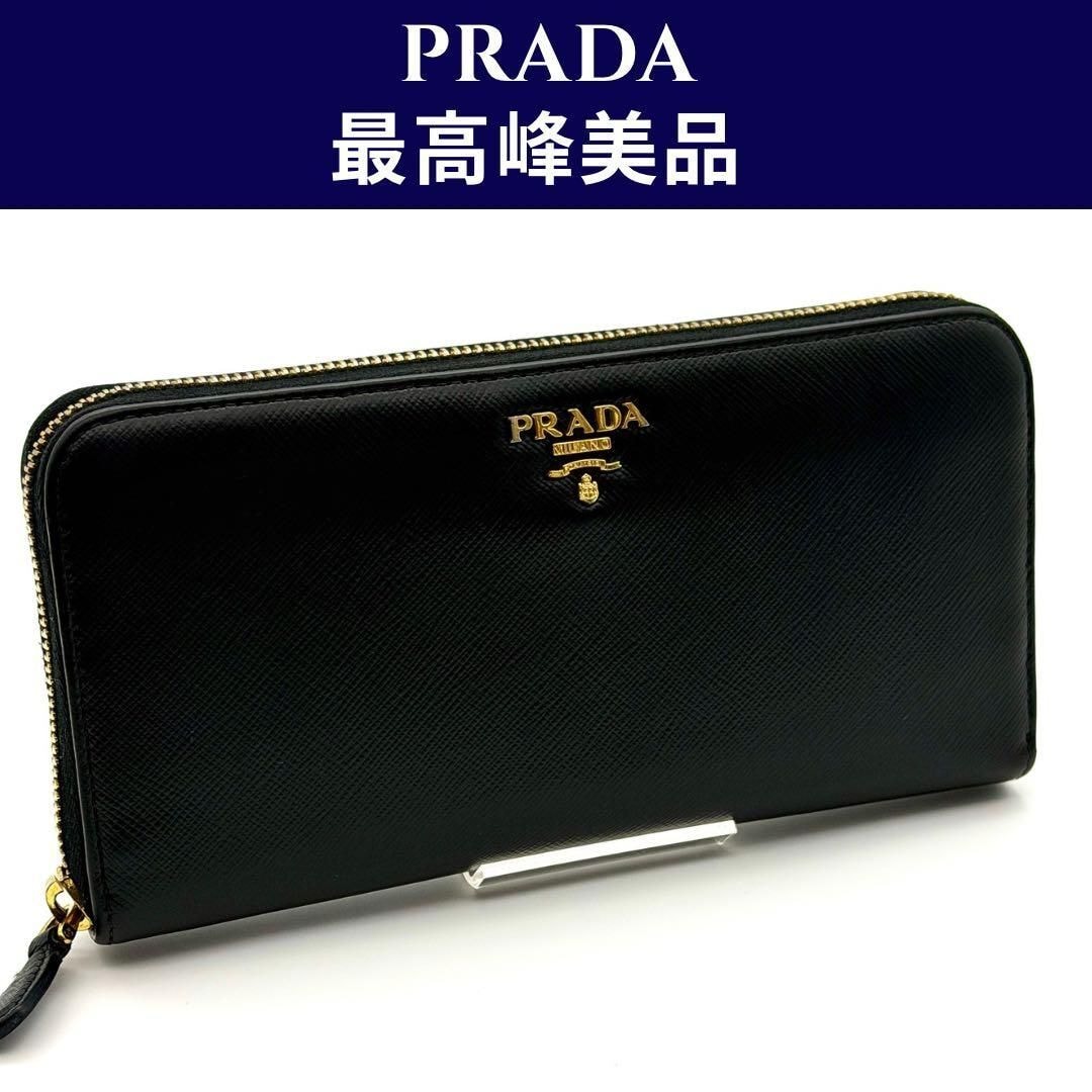 B (目立った傷や汚れなし)】プラダ PRADA レザー 1DH029 ウォレット
