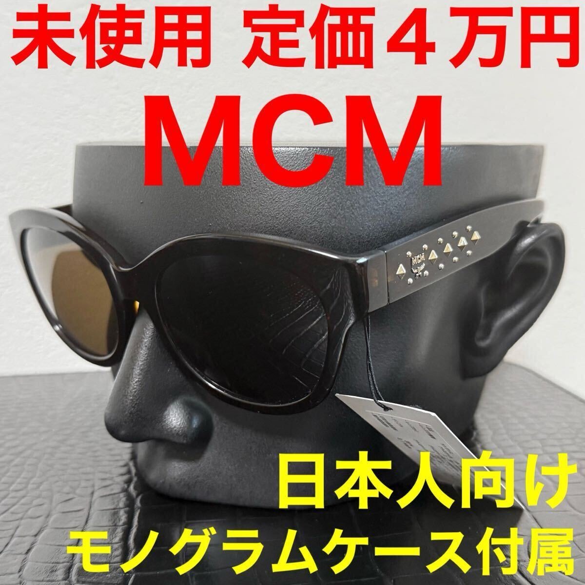 B (目立った傷や汚れなし)】美品 MCM レオパードエンブレムロゴレザー
