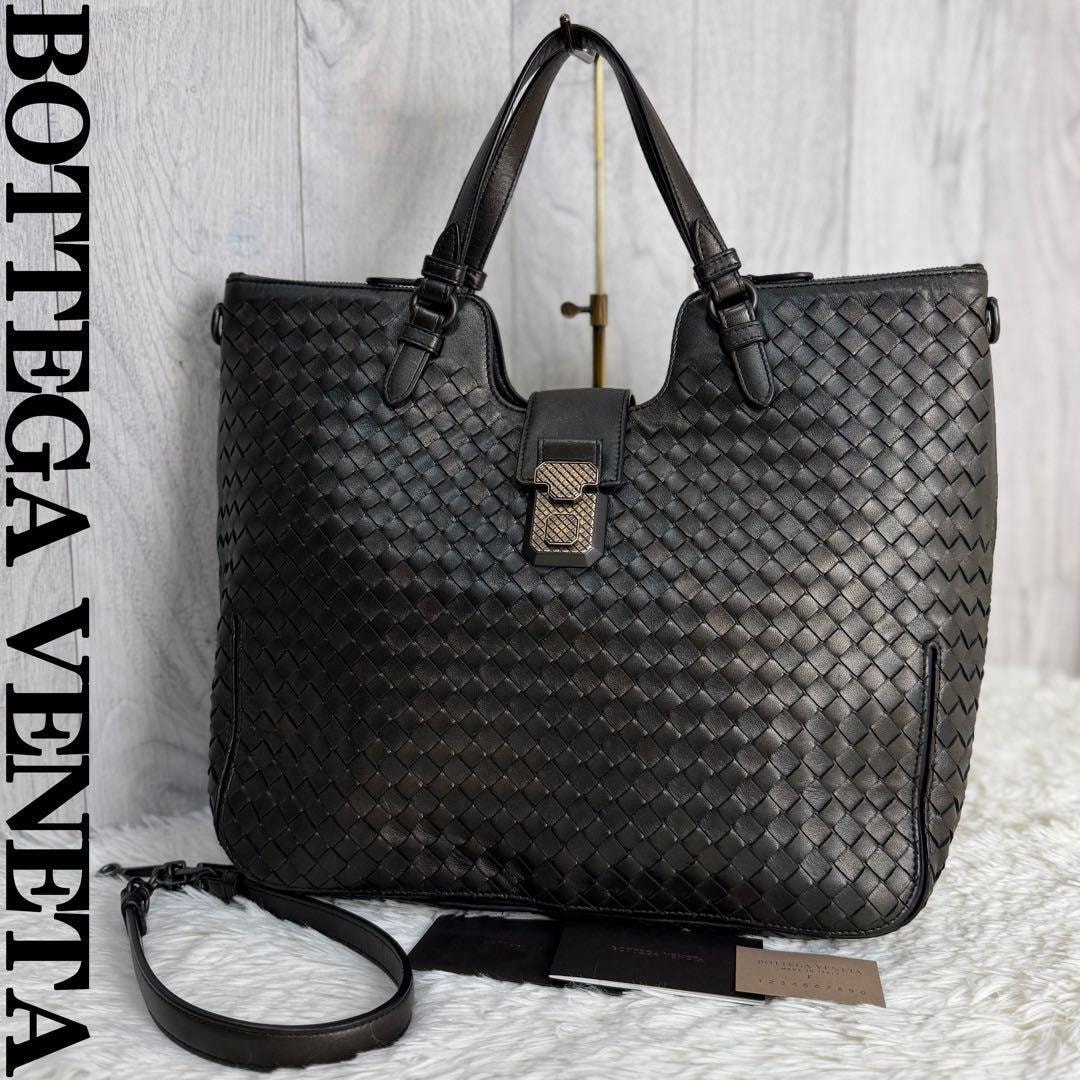 希少 極美品 A4可 保存袋付 ボッテガヴェネタ イントレチャート ロック金具 2way トートバッグ ダークブラウン ROMA ローマ