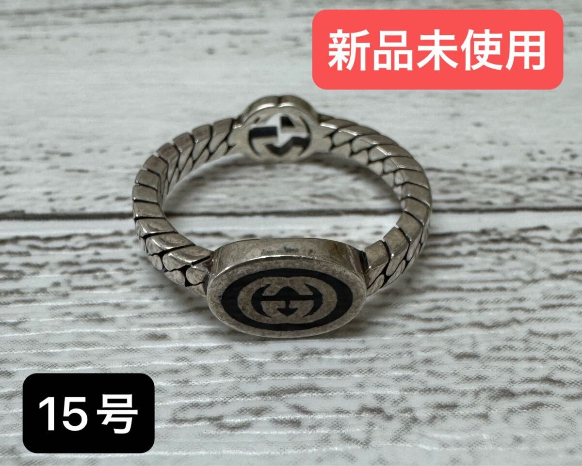 新品・未使用(ワケあり)】◇新品◇ GUCCI グッチ シルバー