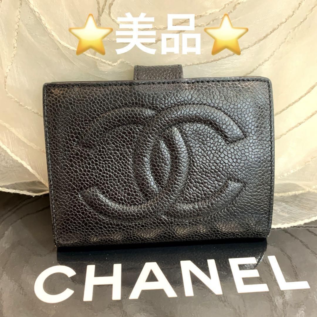 ☆美品☆CHANEL キャビアスキン がま口 二つ折りコンパクト財布 ブラック