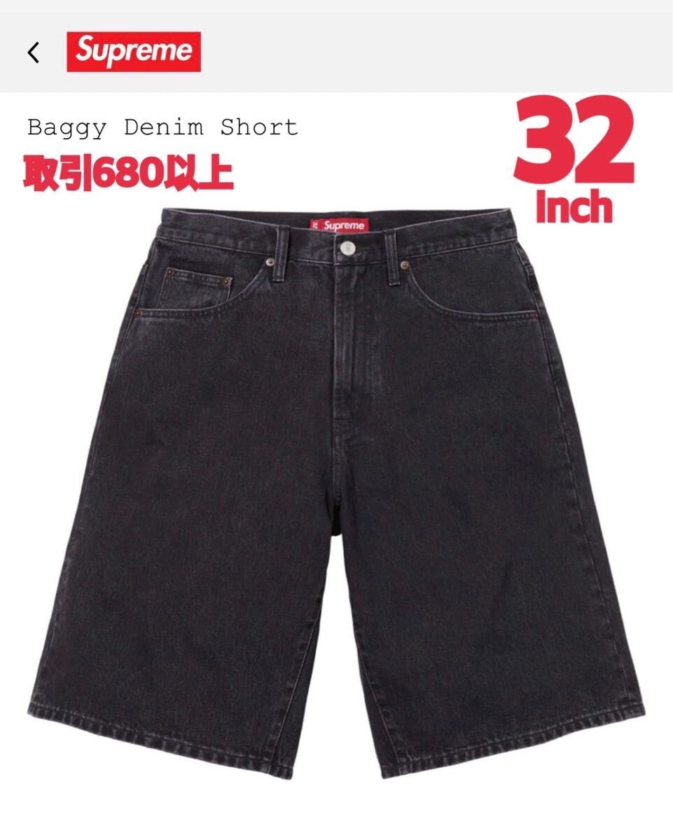 Supreme Metallic Dot Trouser 