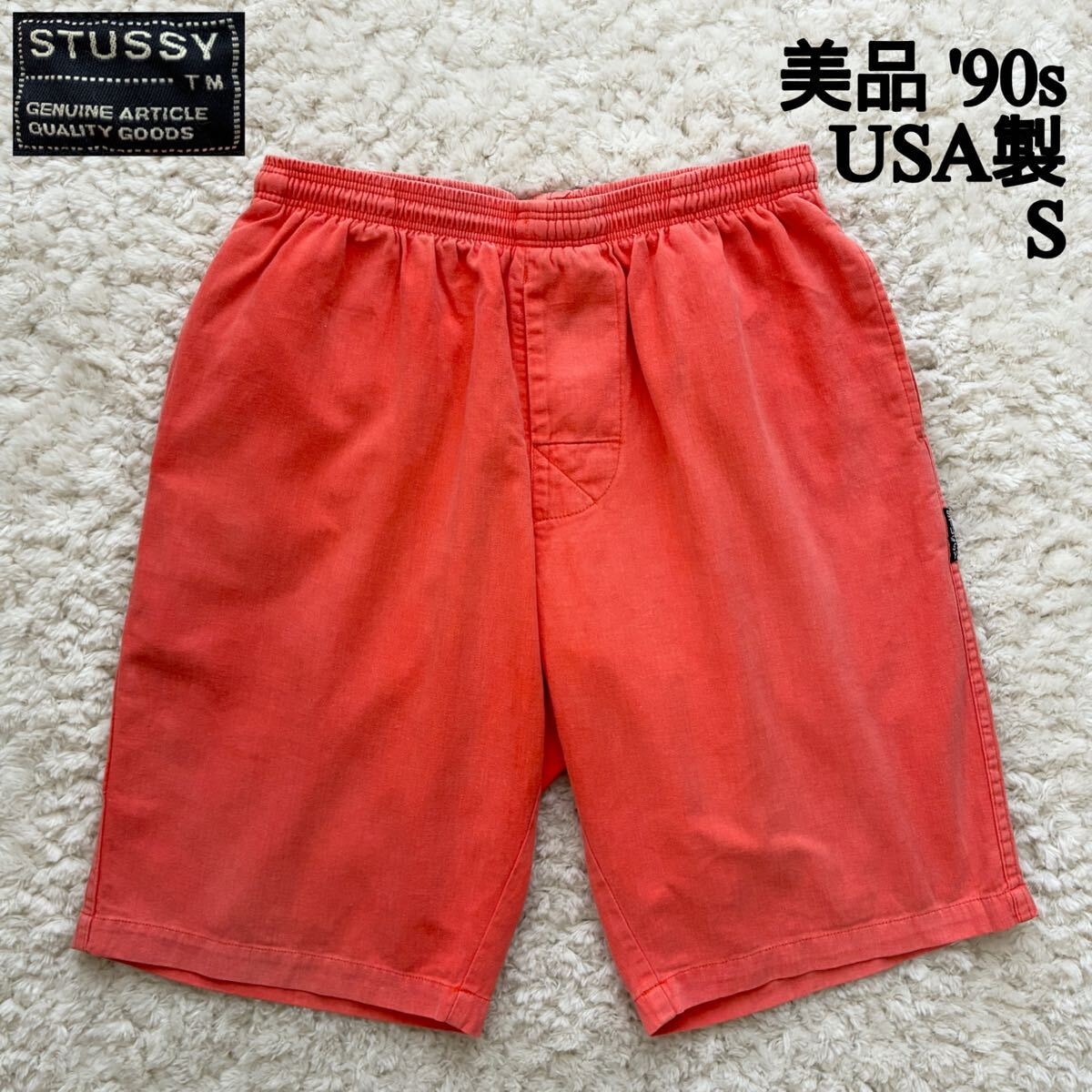 Stussy Water Short Stock 