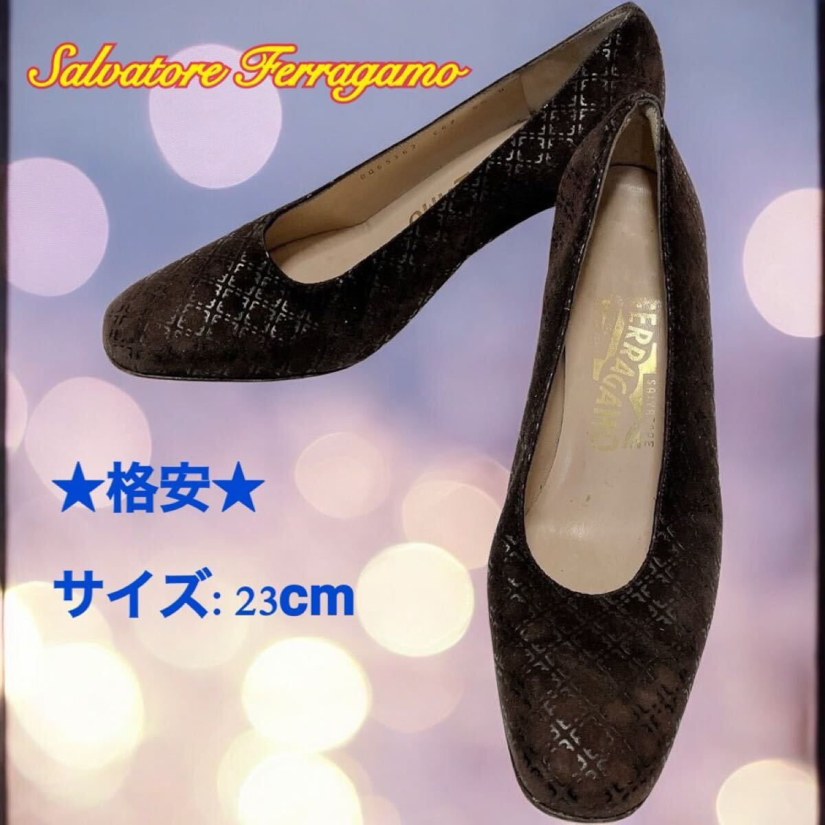 ☆格安☆【フェラガモ】 パンプス ダークブラウン 23cm レディース シューズ