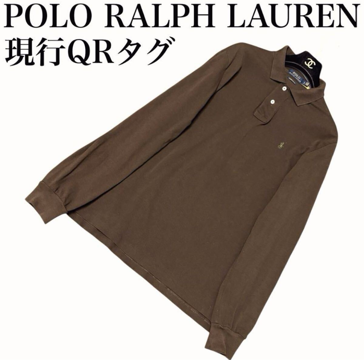 良品 現行QRタグ POLO RALPH LAUREN ポロラルフローレン 長袖 ロングスリーブ ポロシャツ CUSTOM SLIM FIT カスタムスリムフィット XL相当