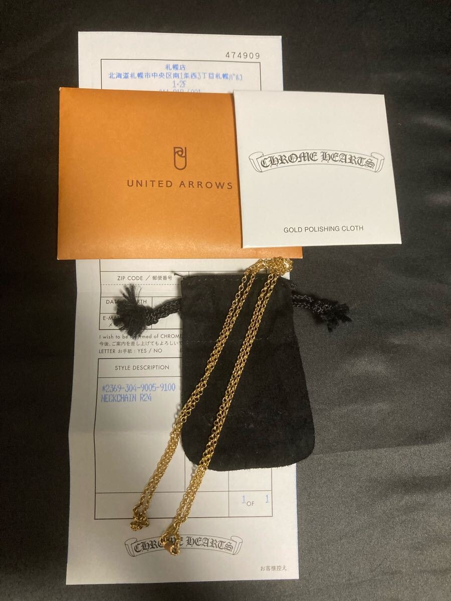 CHROME HEARTS クロムハーツ　ロールチェーン 22K 24インチ