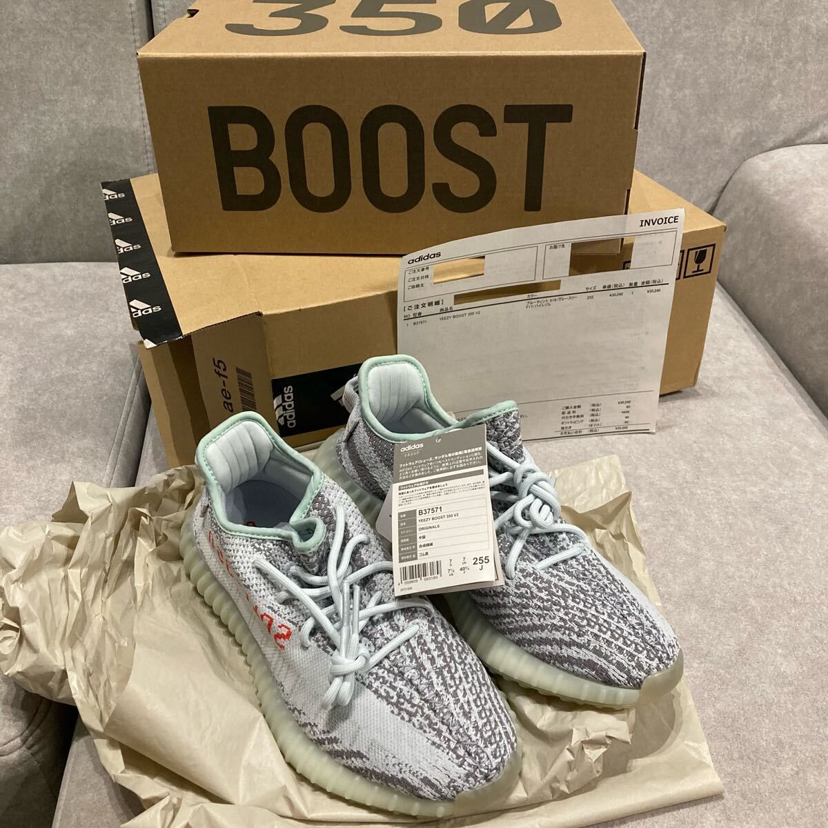 新品【正規品納品書付き】yeezy boost 350 V2 blue tint 25.5センチ ブルーティント コレクション整理 正規品確実 adidas イージーブースト