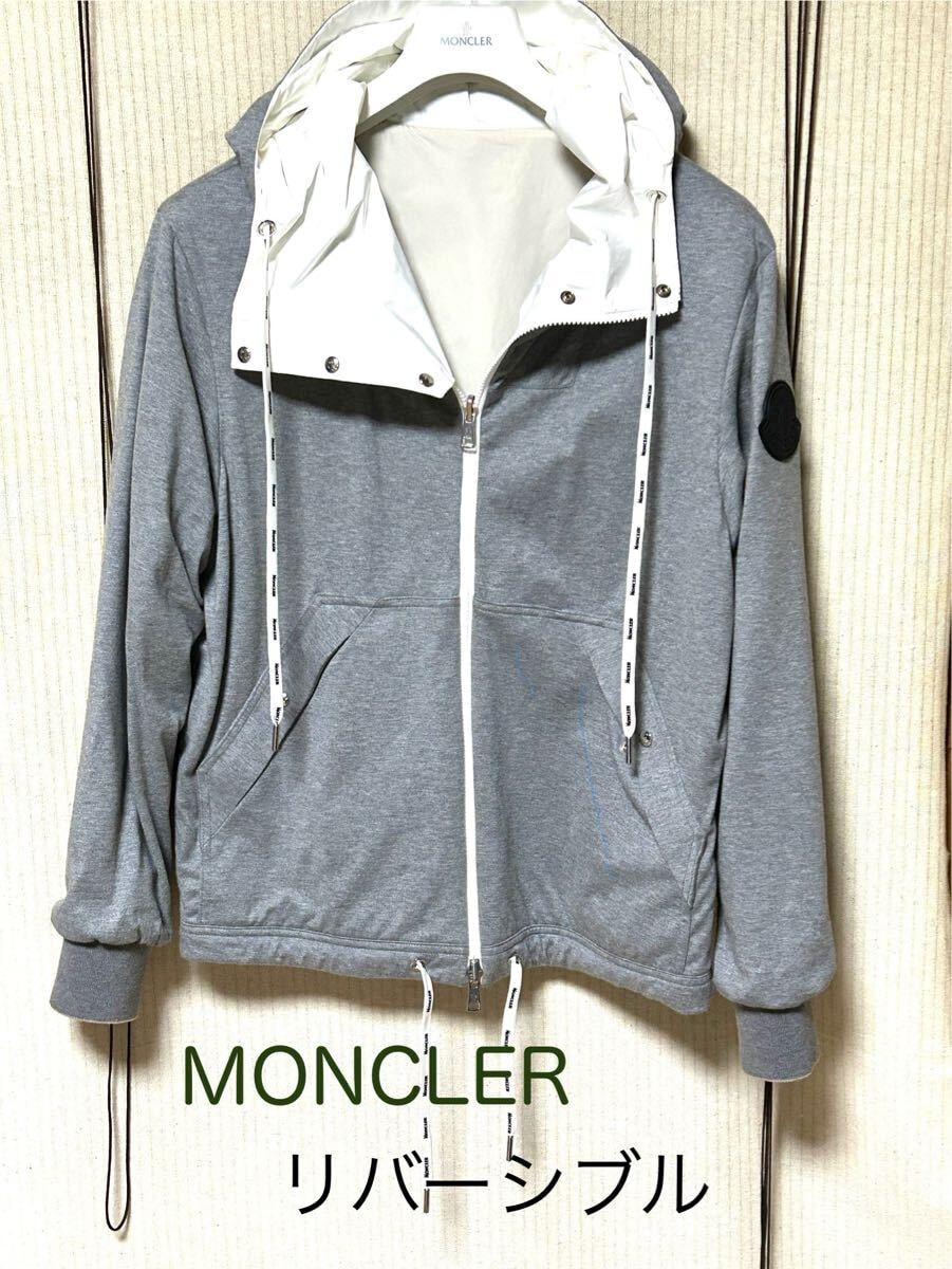 MONCLER リバーシブルフーディジャケット　サイズ2