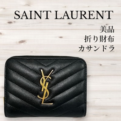 サンローラン タイニーウォレット ysl ライン オリガミ (グレイン サンローラン タイニーウォレット ysl ライン オリガミ (グレイン