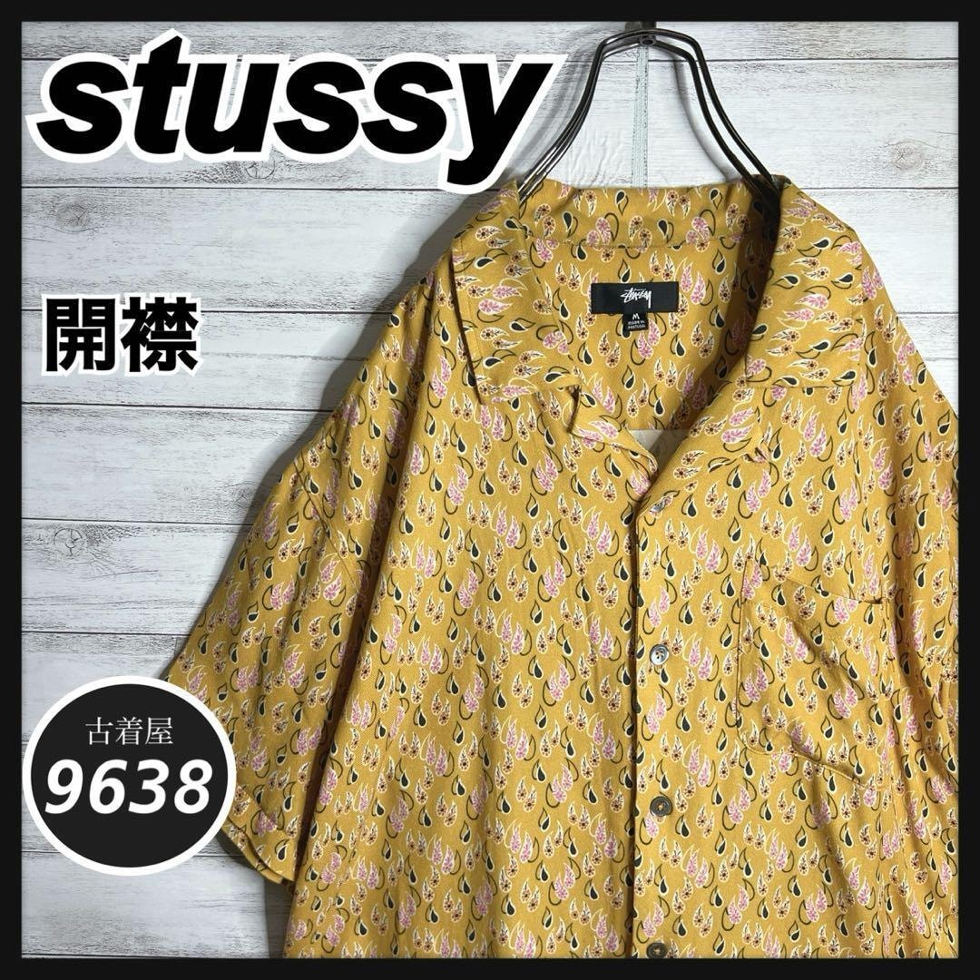 Stussy Hellshire Plaid Shirt 