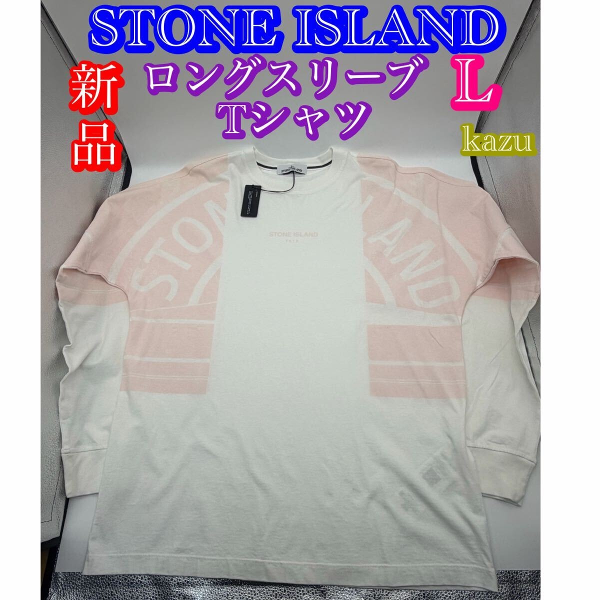 Stone Island T-Shirts 