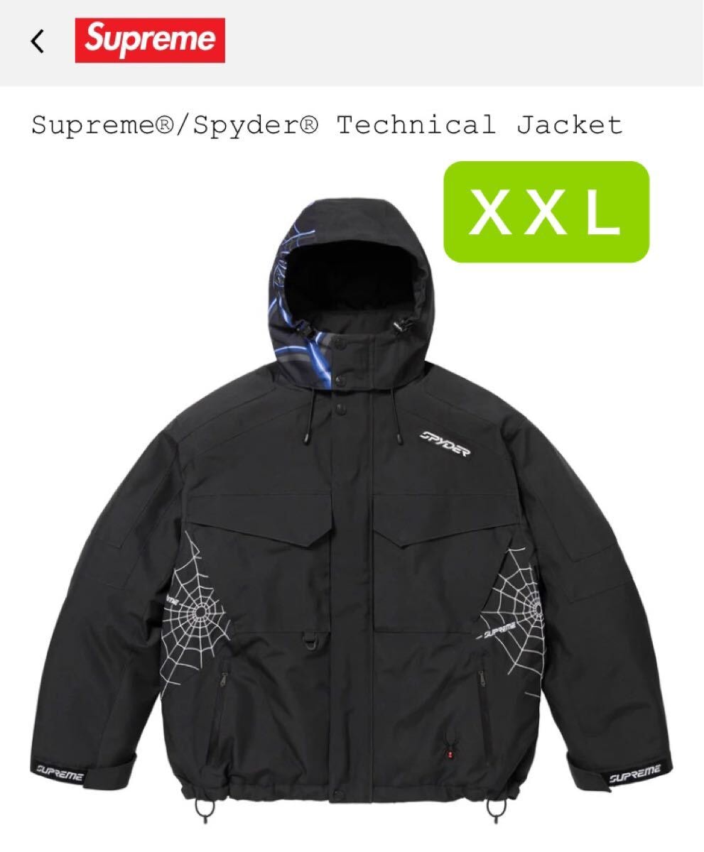 Supreme x The North Face Expedition Jacket 