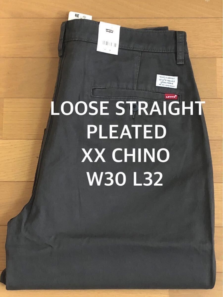 Levi's XX CHINO LOOSE STRAIGHT PLEATED PIRAT W30 L32