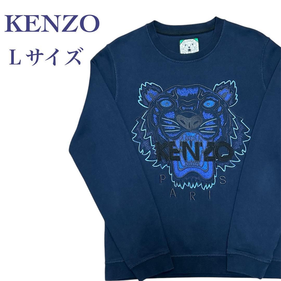 KENZO VERDY MARKET Oversize Hoodie 
