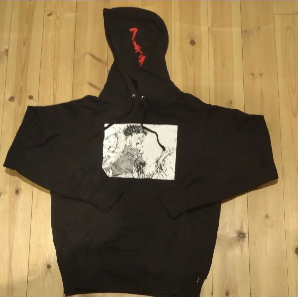 Supreme IDGAF Zip Up Hooded Sweatshirt 