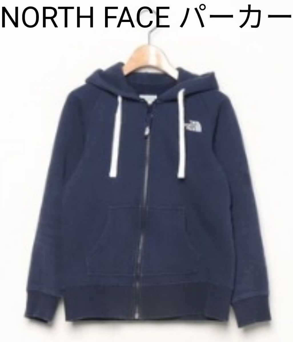 THE NORTH FACE ノースフェイス　フーディ　パーカー　Sサイズ　古着　紺色　ネイビー　NAVY　HOODIE 