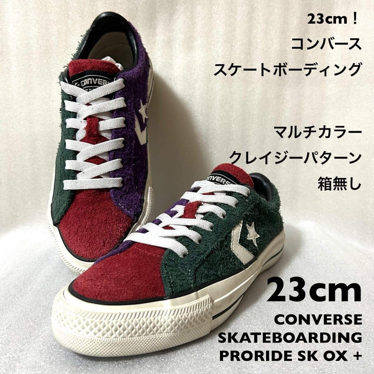 23cm！コンバーススケートボーディング マルチカラー クレイジーパターン中古古着スニーカー箱無しCONVERSE SKATEBOARDING/PRORIDE SK OX +