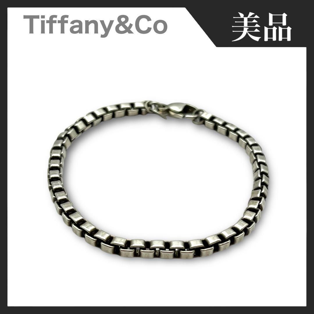 【美品】Tiffany&Co ティファニー ベネチアン リンク シルバー 925 ブレスレット