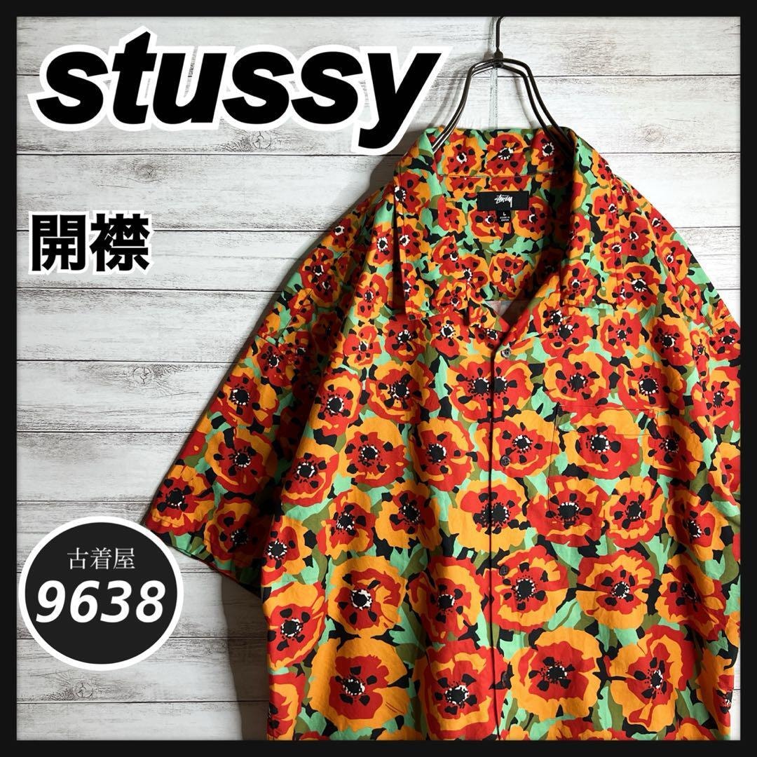 【入手困難!!】ステューシー 開襟シャツ 花柄 ゆるだぼ 半袖シャツ