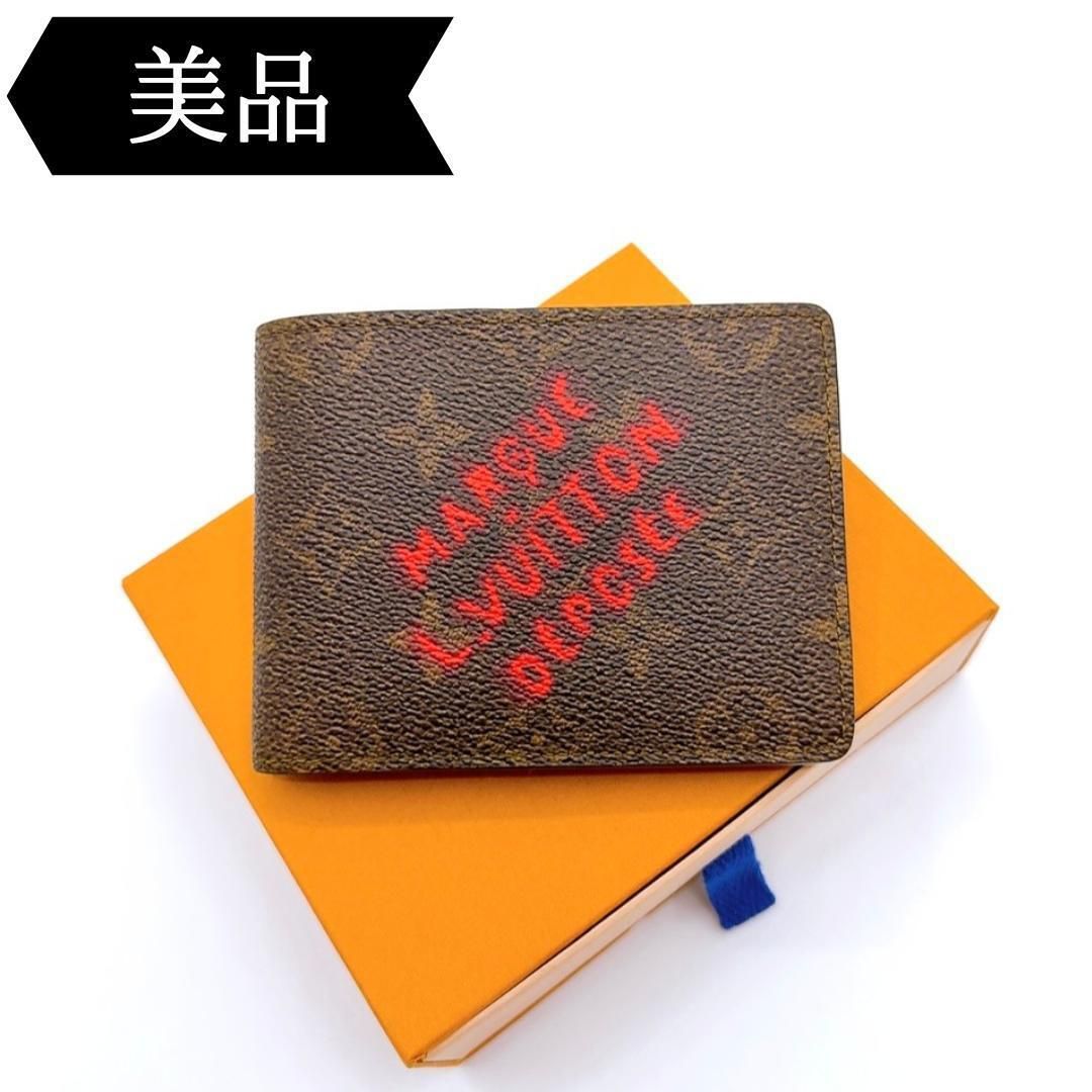 ◇ルイヴィトン◇モノグラムダスト/ポルトフォイユ/ミュルティプル/札入れ/財布