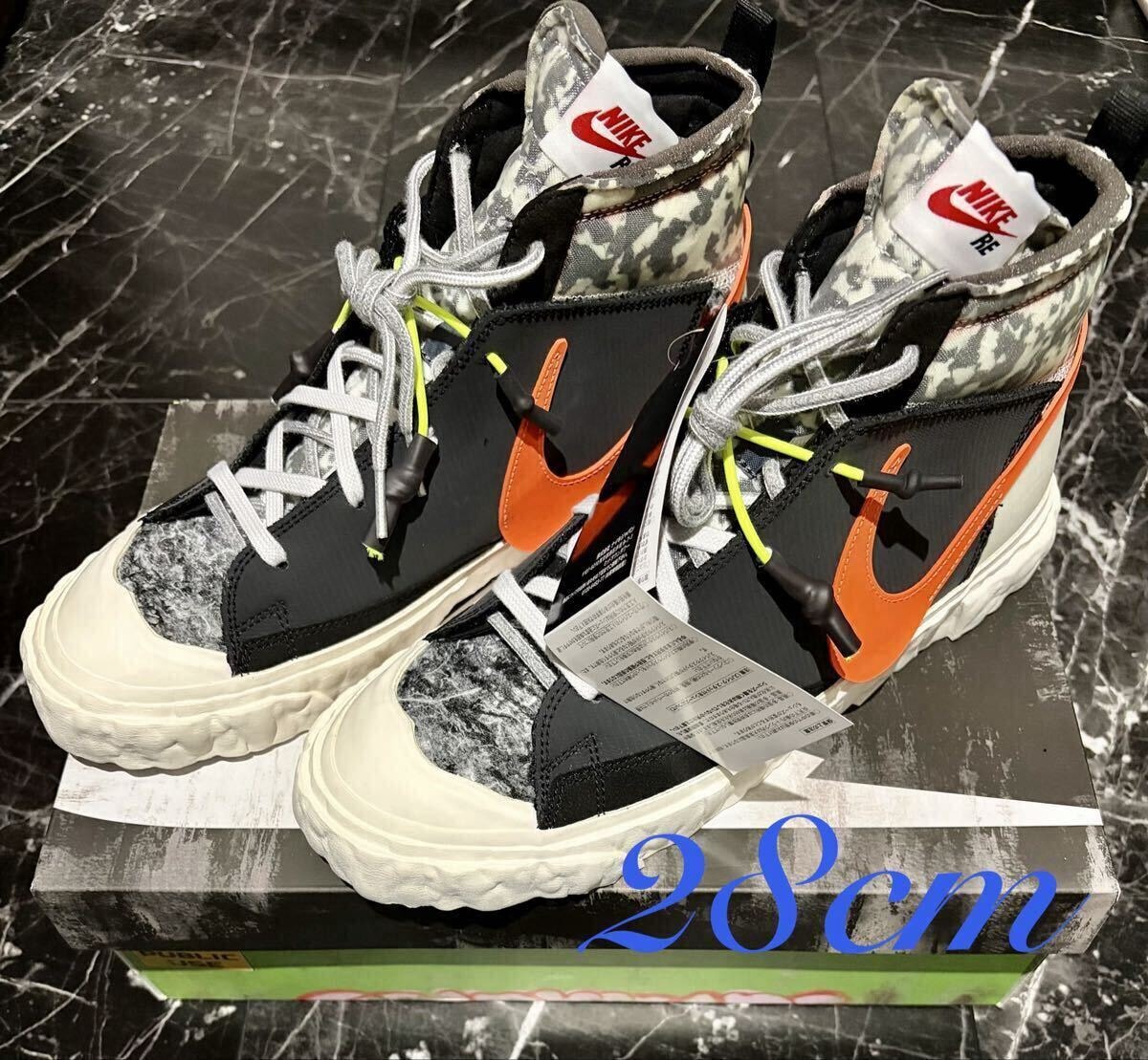 ★28cm NIKE BLAZER MID READYMADE ナイキ レディメイド スニーカー