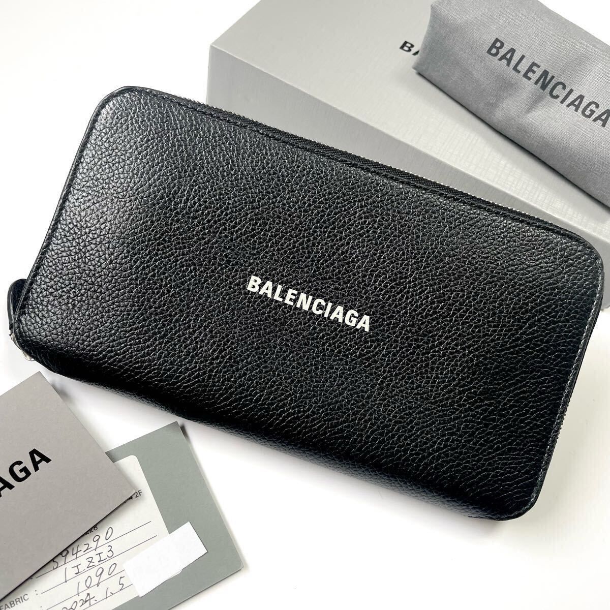 ★BALENCIAGA バレンシアガ 財布 ラウンドファスナー コンチネンタル 594290 黒 美品【鑑定済み 本物保証】
