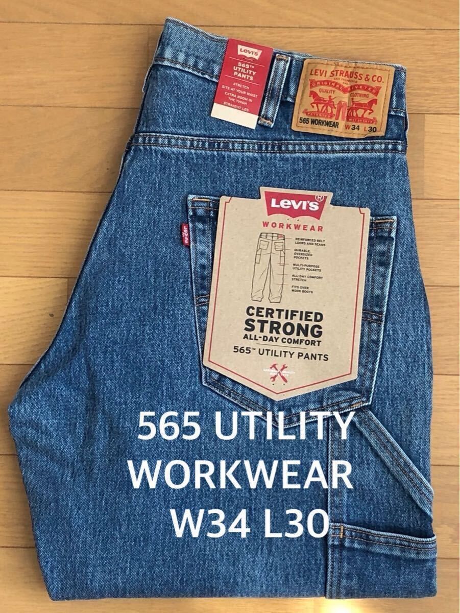 Levi's WORKWEAR 565 UTILITY PANTS AMPERE W34 L30