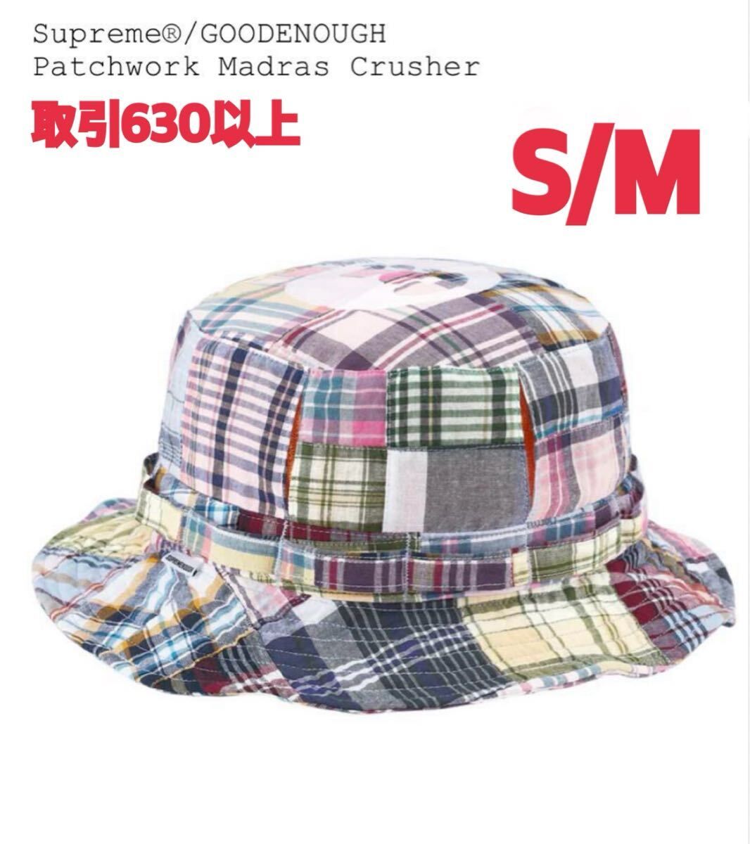 Supreme × GOODENOUGH 2025SS Patchwork Crusher Multi S/Mサイズ シュプリーム グッドイナフ パッワーク クラッシャー ハット マルチ