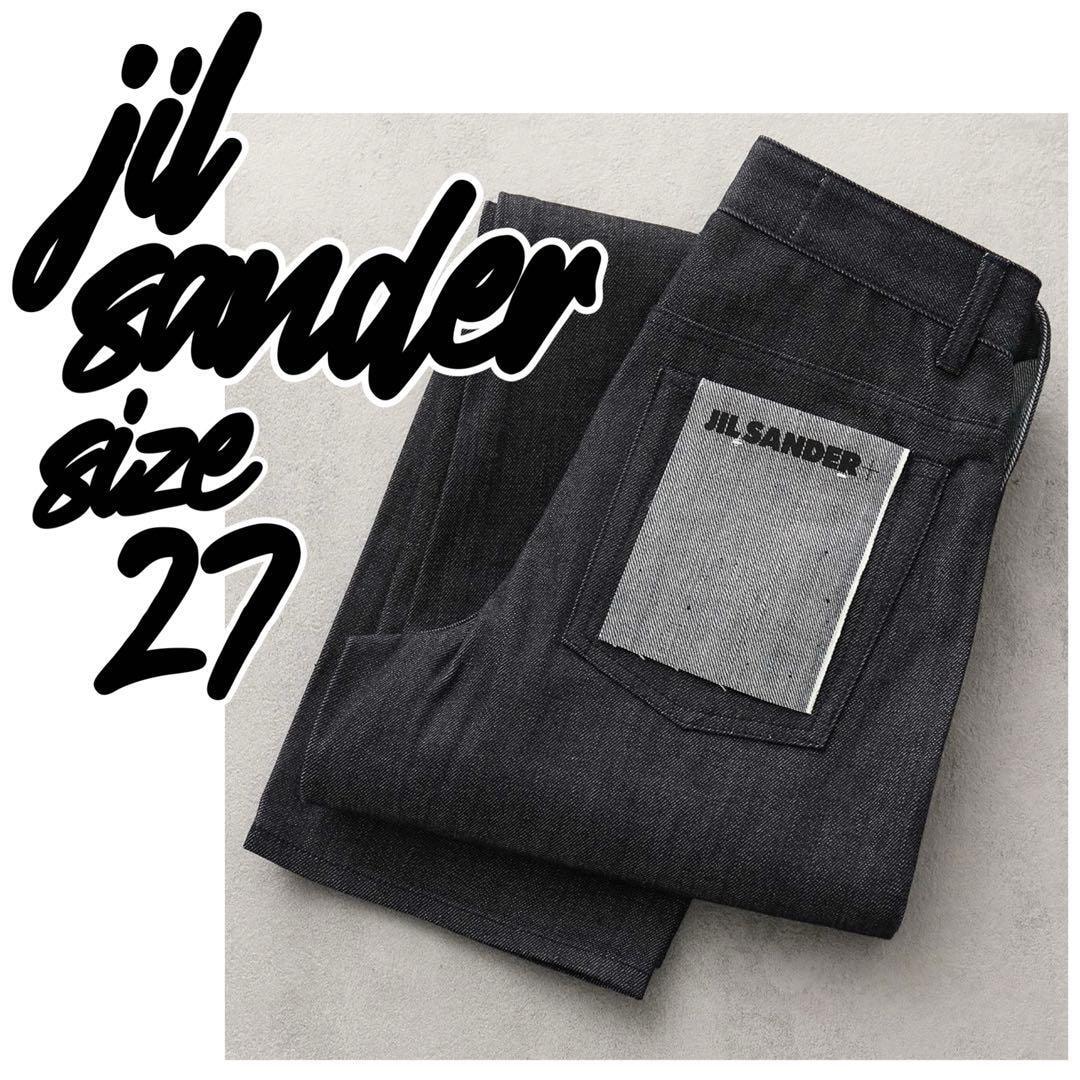 【定価14万】JILSANDER ワードローブ デニム トラウザー 27