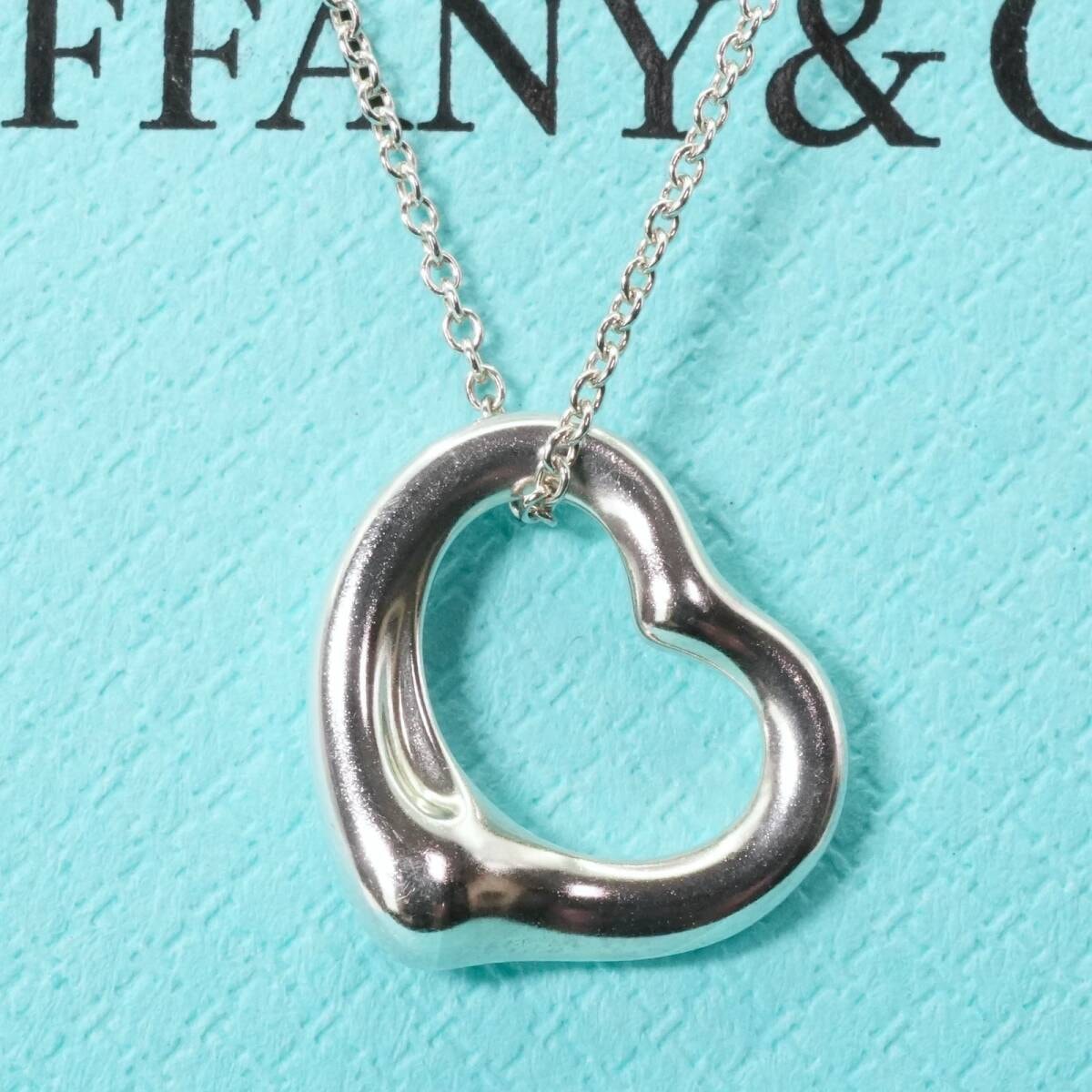 極美品 ティファニー オープンハート S シルバー ネックレス/24-5195S