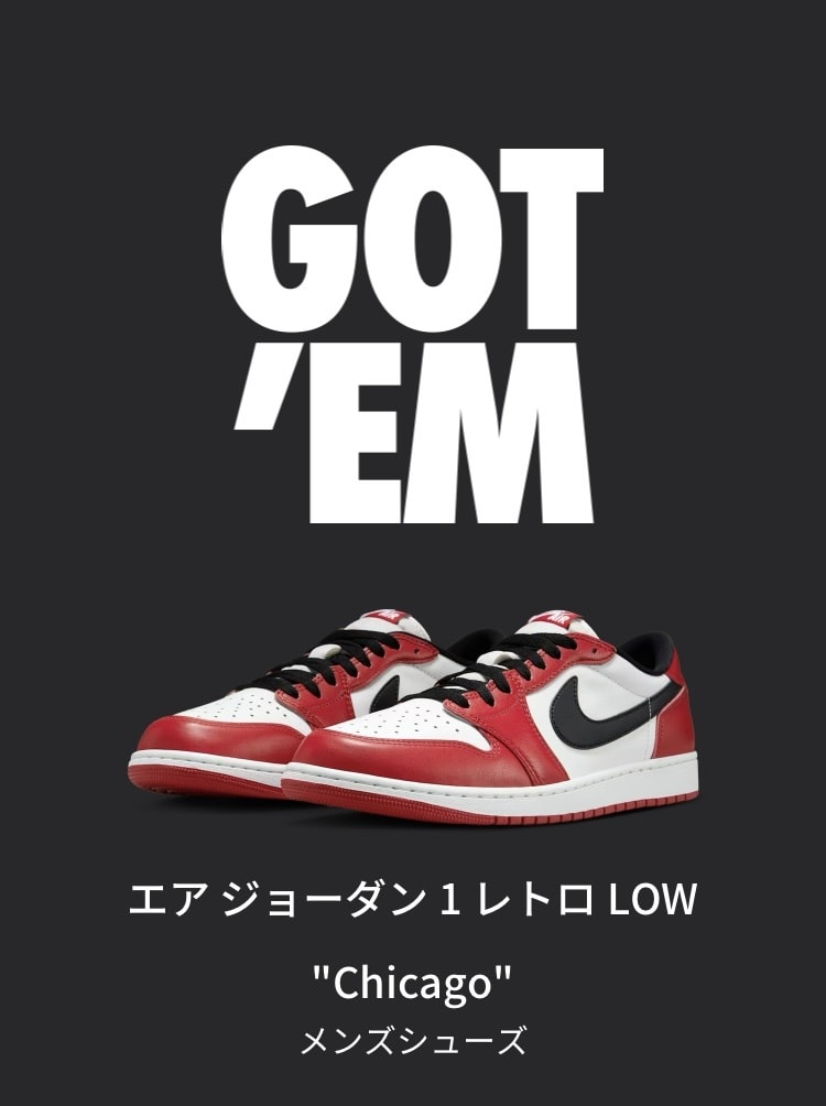 28.5cm NIKE AIR JORDAN 1 RETRO LOW OG Varsity Red Black-Summit White シカゴ Chicago