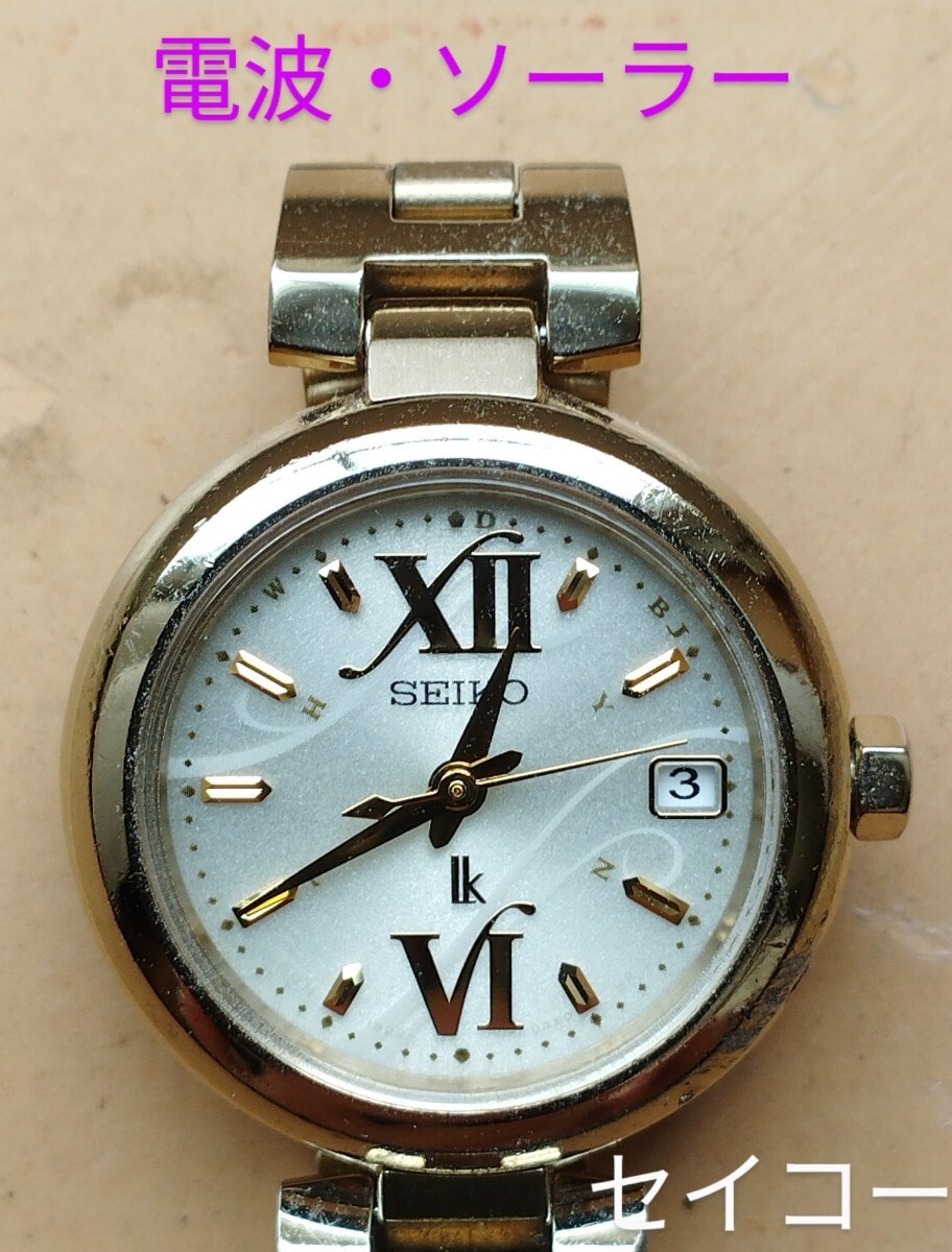 AZ35　セイコー・ルキア　電波・ソーラー時計　日付・耐磁　レディース　③