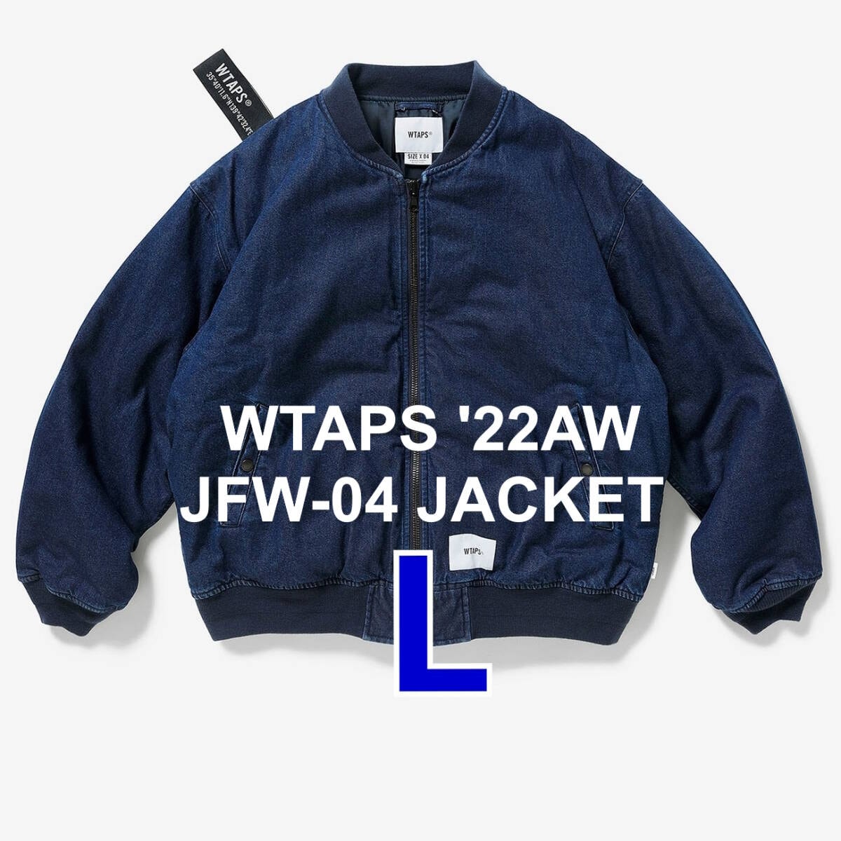 新品・未使用(ワケあり)】WTAPS JFW-04 JACKET INDIGO L DENIM ダブル